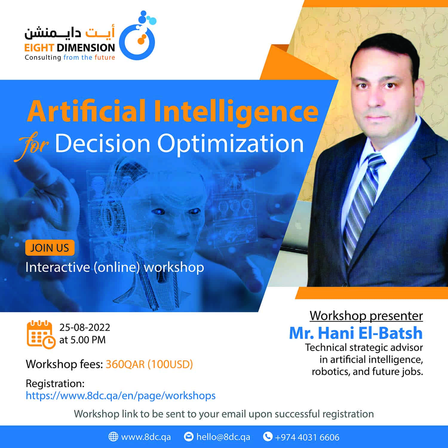 AI for Decision Optimization workshop